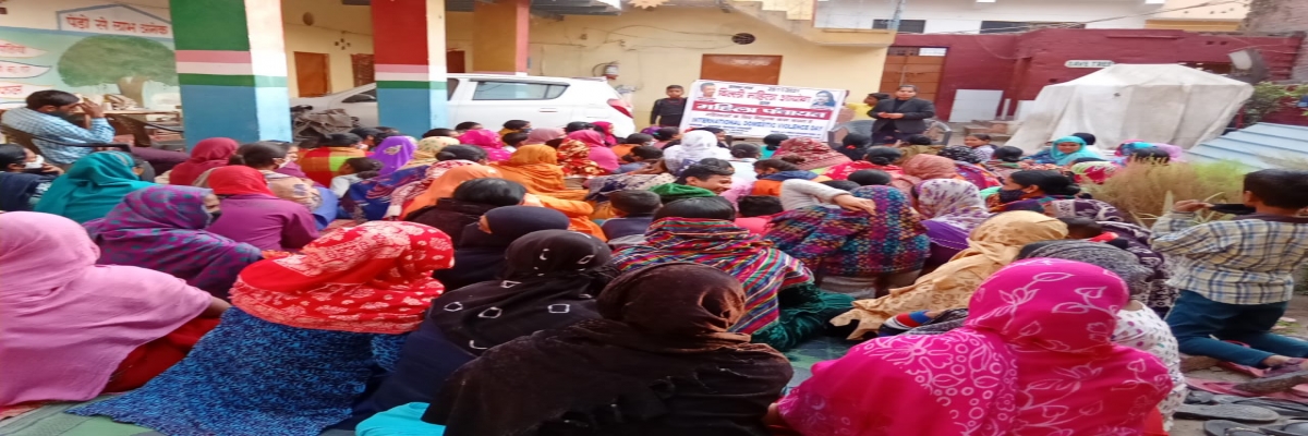 Mahila Panchayat (Delhi Mahila Ayog)